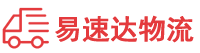 益阳到睢宁县物流公司